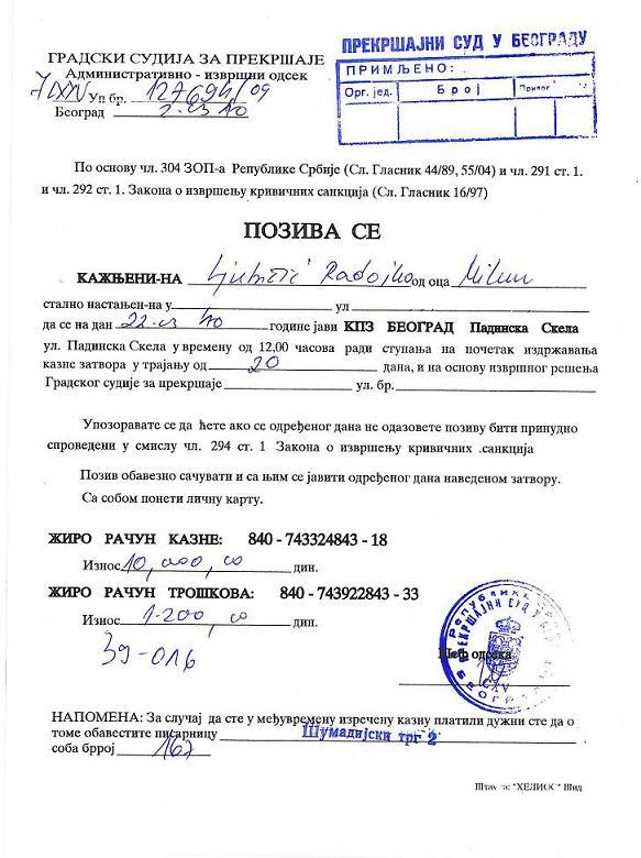 ����� �� ���������� ��������� ����� �� 20 ����